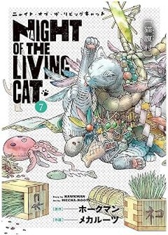 Consejos prácticos para organizar tu colección de mangas mecha