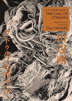 Cómics manga: ¿Físicos o digitales? Descubre las diferencias