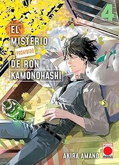 Cómo elegir mangas de misterio en Amazon: guía de compra