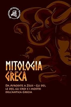 Efectos de la mitología en la narrativa moderna