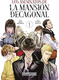Las mejores adaptaciones de mangas de misterio a anime